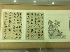 -乌鲁木齐市美术馆