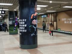 -大望路(地铁站)