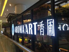 -L.C FLORA花予你(城西银泰城店)
