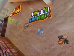 -新概念来凤鱼(璧山店)