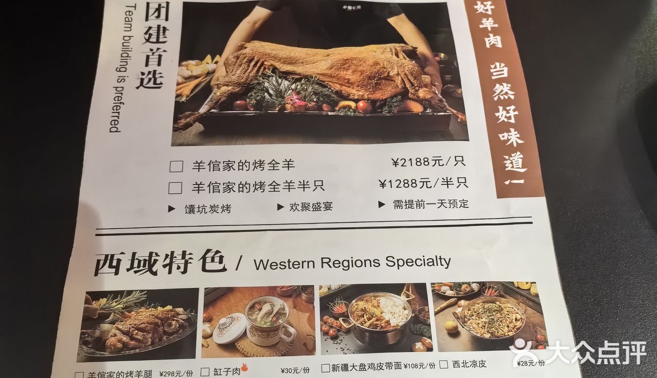 店有两层，取号要在二楼取。环境还是蛮好的