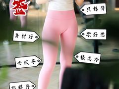 -F+轻食健身赋能空间(中华北路国贸商场店)