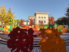 -北京前门大栅栏