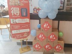 -德克士(务川店)