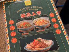 -玛嘉烈(北京金融街店)