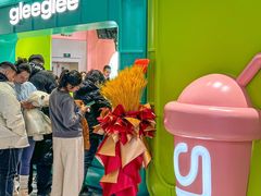 -gleeglee乐溢亦茶(合生汇店)