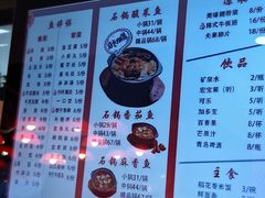 -周鱼小馆石锅酸菜鱼(活力汇店)