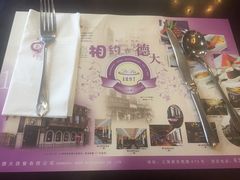 餐具摆设-德大西餐社(云南南路店)