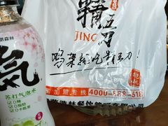 -精五刀鸡架(明天广场店)