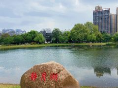 -堤角公园