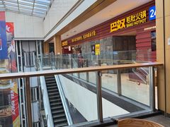 -世纪金源购物中心(远大路店)
