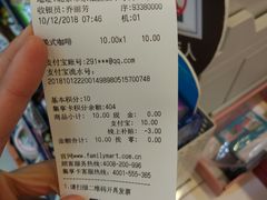 -全家便利店(法华寺街店)