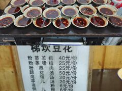-梯坎豆花