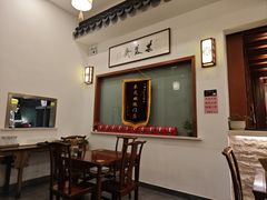 -同得兴面馆.苏式面.三虾面(园区店)