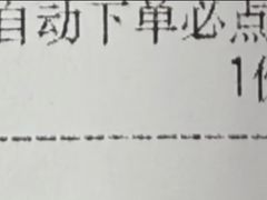 -元盛居(亚泰大街店)