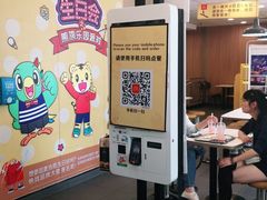 -麦当劳(文武路店)