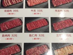 菜单-潮发潮汕牛肉店(芳村店)