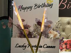 -嘎纳时光餐厅(水游城尚街店)