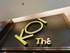 -KOI Thé(正佳广场店)