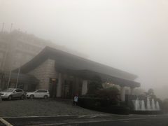-三清山希尔顿度假酒店