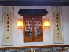 -鲁毓鲜蓬莱小面(黄山路店)