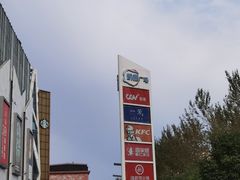 -凯德广场(学府店)