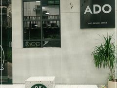 -ADO KAFE(大学城店)