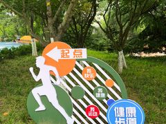 游乐设施-燕儿岛山公园