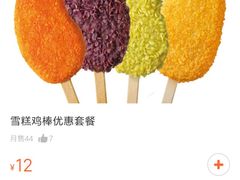 -麦当劳(凌云天地长桥店)