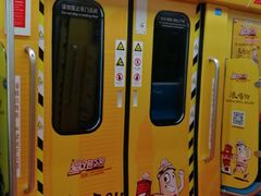 -永平路(地铁站)