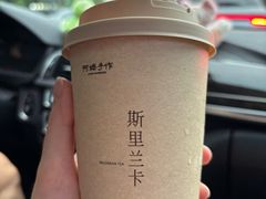 -阿嬷手作(上海万象城店)
