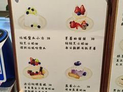 -EnergyCake蛋糕理想国