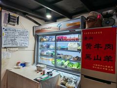 -贵州人家·酸汤火锅·20年老字号