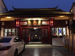 门面-祝家花園(伯渎港店)