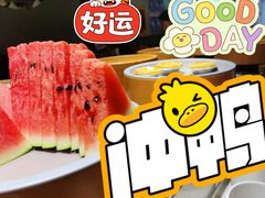西瓜-龍歌自助小火锅(崂山丽达店)