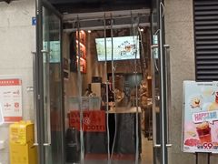 -龙湖成都上城天街