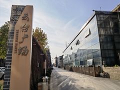 -半岛公馆(淞兴西路店)