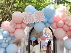 -哟吼艺术餐厅·亲子·生日宴