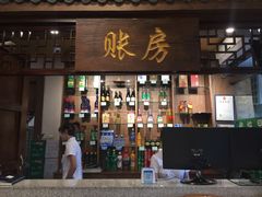 门面-仁和四季涮肉馆(天坛南门店)