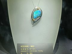 -湖南省地质博物馆