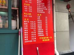 -潘国仙耳光馄饨(黄家阙路店)