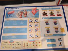 -DQ·蛋糕·冰淇淋(河东万达店)