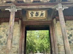 -永乐宫