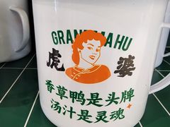 -虎婆冷饮店·海南特色炒冰(三亚湾店)