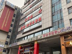 -全聚德(新街口店)