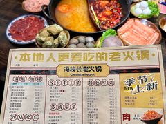 -冯校长老火锅(深圳总店)