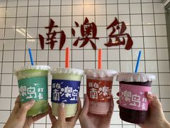 -南澳岛打卡果汁冰公司