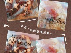 -上谷工坊(悦达广场店)