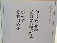 -奈雪的茶(金鹰广场店)