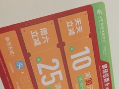 -麦当劳(凯德MALL太阳宫店)
